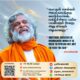 An inspiring poster featuring a teaching from AtmaNambi on material success and how wealth is truly beautiful when it spreads joy instead of feeding the ego.