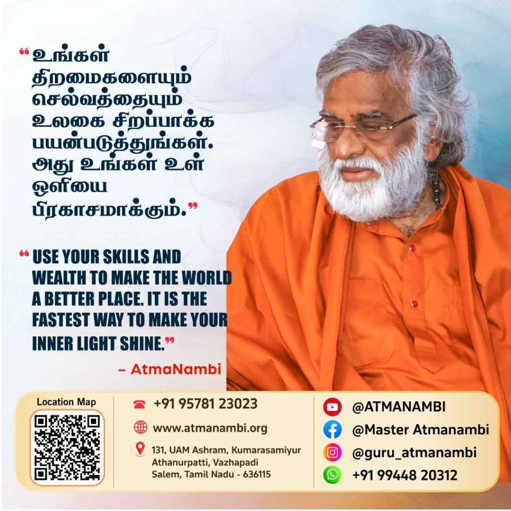 An inspiring poster featuring a teaching from AtmaNambi on inner light, illustrating how using your skills and wealth to help the world makes you shine.
