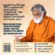 An inspiring bilingual poster featuring a teaching from AtmaNambi on life as a game, illustrating how viewing life playfully makes heavy burdens instantly vanish.