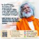 An inspiring poster featuring a teaching from AtmaNambi on simple awareness, illustrating how feeling the act of walking totally leads straight to peace.